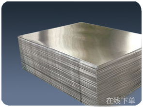 金属包装材料 金属包装材料批发 金属包装材料供应 邮编商务网youbian.com